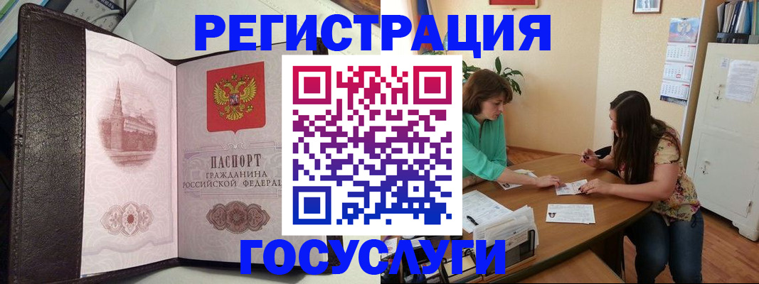 найти адрес прописки в Аткарске